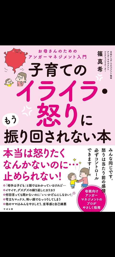 kindle