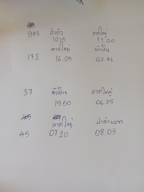 1777023394647