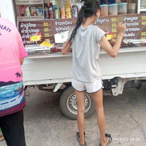 IMG_20230421_182019