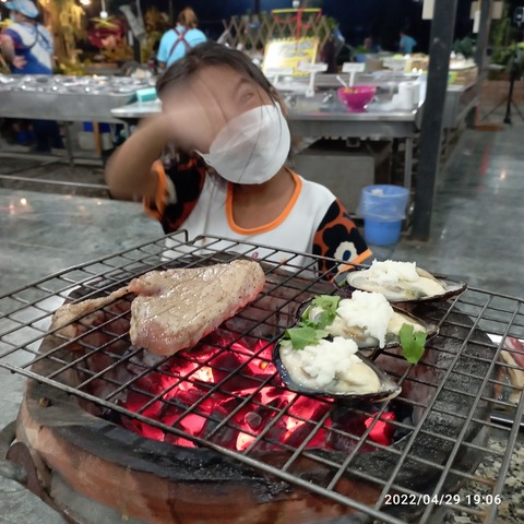 IMG_20220429_190611
