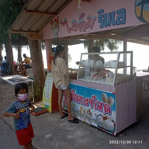 IMG_20221230_121158