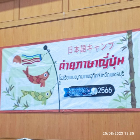 IMG_20230825_123518