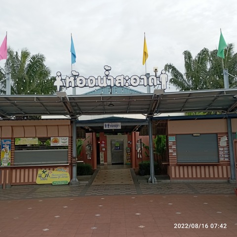 IMG_20220816_074204
