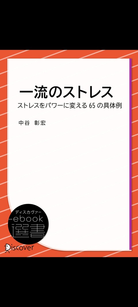 kindle