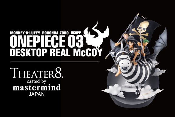 LOGBOX フランキー将軍 mastermind JAPAN 別注ver. ONE PIECE LOGBOX THE MOVE フランキー将軍 mastermind JAPAN