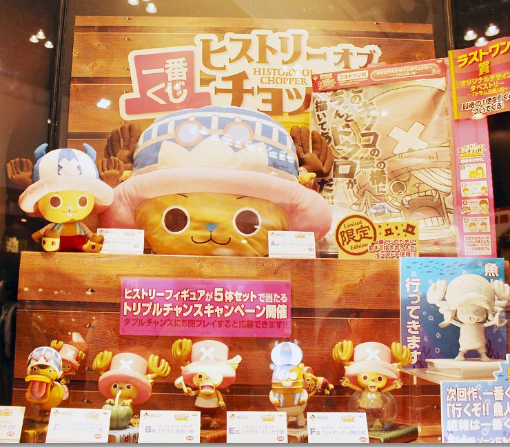 ワンピース　一番くじ　ヒストリーオブチョッパー　全5種　コンプリート　POP ワンピース 一番くじ ヒストリーオブチョッパー 全5種