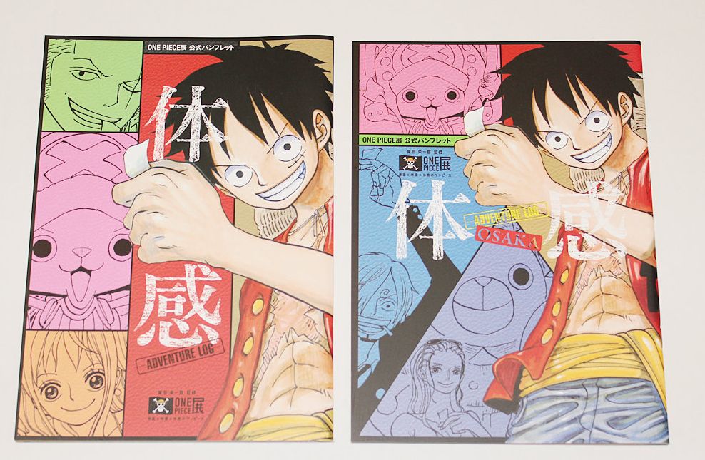 ワンピース展 台湾にて開催決定 チョッパーマニア ワンピースフィギュア情報