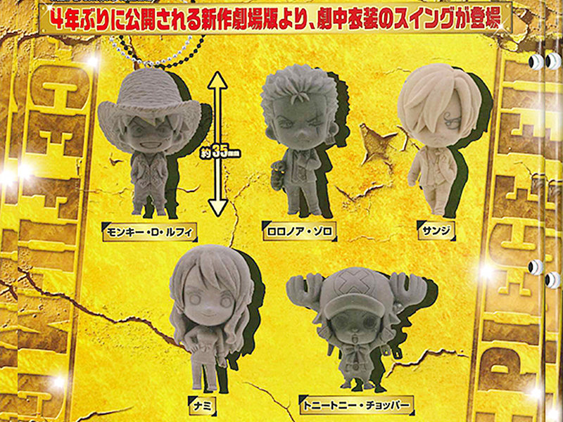 7月発売 ワンピーススイング One Piece Film Gold チョッパーマニア ワンピースフィギュア情報