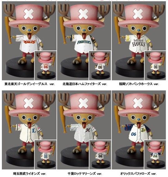 高級感 ワンピース ボビングヘッド 野球 フィギュア キャラクターグッズ Bris Dp Ua 高級感 ワンピース ボビングヘッド 野球 フィギュア キャラクターグッズ Bris Dp Ua