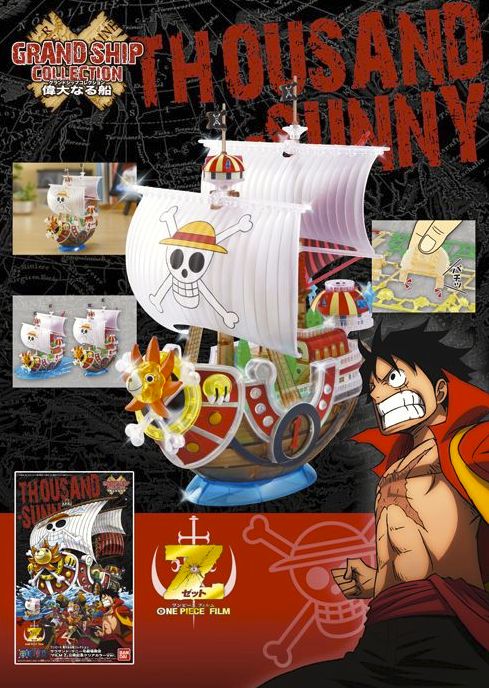ワンピースフィルムz 劇場オリジナルグッズ 情報 チョッパーマニア ワンピースフィギュア情報 ワンピースフィルムz 劇場オリジナルグッズ 情報 チョッパーマニア ワンピースフィギュア情報