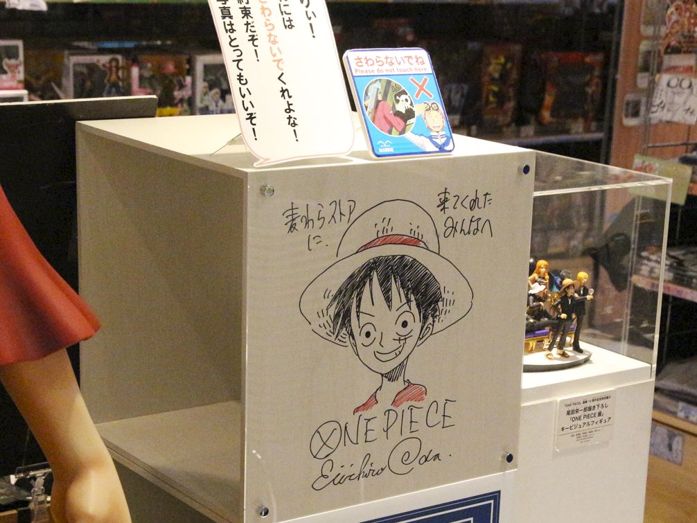 One Piece 麦わらストア うめだ 14年3月5日 3月18日開催決定 チョッパーマニア ワンピースフィギュア情報