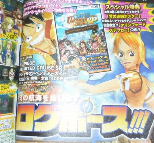 Vj ブイジャンプ フェスタ11 開催決定 チョッパーマニア ワンピースフィギュア情報