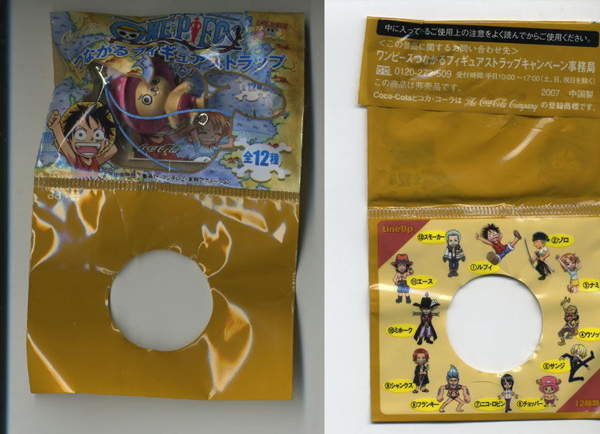 ワンピース　チョッパー　つながるフィギュア　ストラップ　まとめ売り　激レア 非売品 ワンピース フィギュア つながる ストラップ 11点セット