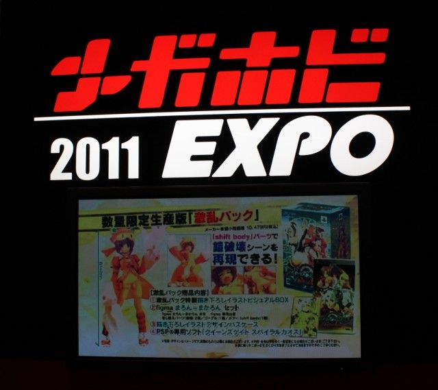 エクセレントモデル Portrait Of Pirates ワンピースシリーズ Sailing Again 2年後新世界編フィギュア チョッパーマニア ワンピースフィギュア情報