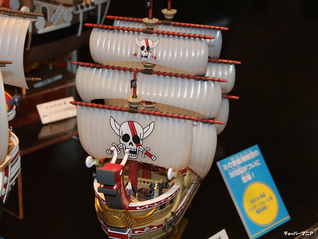 11月発売 本格帆船プラモシリーズ One Piece レッド フォース号 プラモデル チョッパーマニア ワンピースフィギュア情報