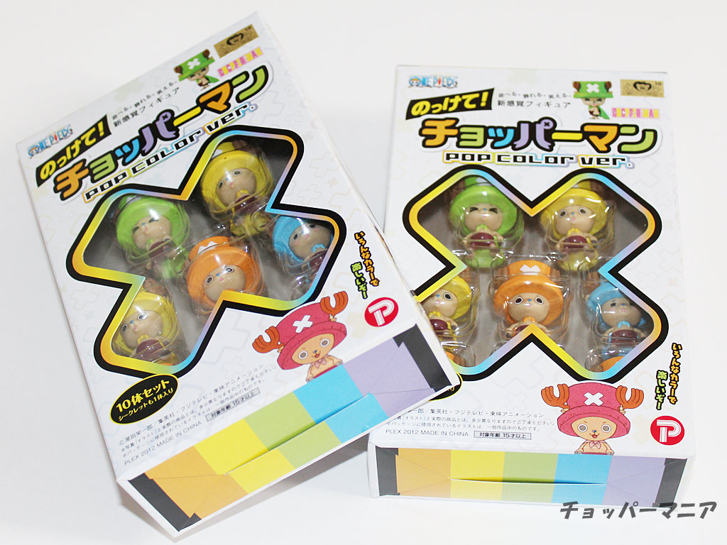 セブンイレブン限定 のっけて チョッパーマン Pop Color Ver 発売 チョッパーマニア ワンピースフィギュア情報