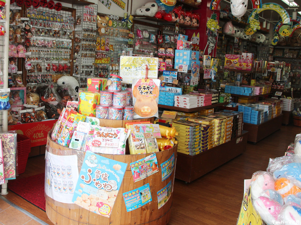 沖縄限定ワンピース シーサー2 根付 トラファルガー ロー デフォルメバージョン 14年夏発売 チョッパーマニア ワンピースフィギュア情報