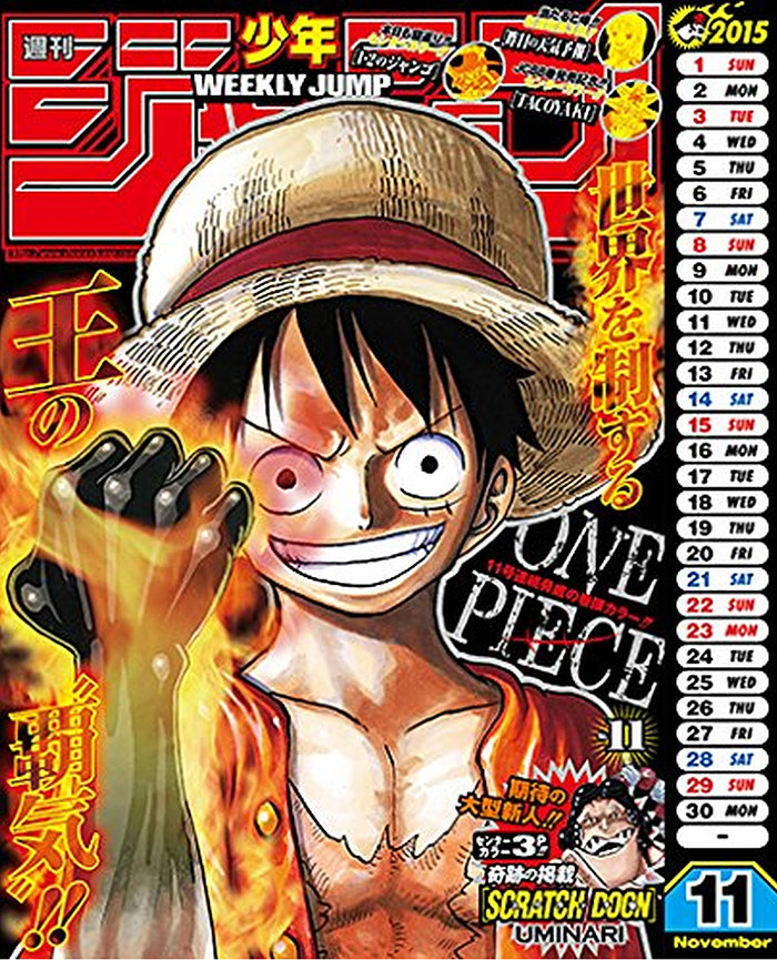 One Piece コミックカレンダー15 卓上型 壁掛け型 14年11月21日発売 チョッパーマニア ワンピースフィギュア情報 One Piece コミックカレンダー15 卓上型 壁掛け型 14年11月21日発売 チョッパーマニア ワンピースフィギュア情報