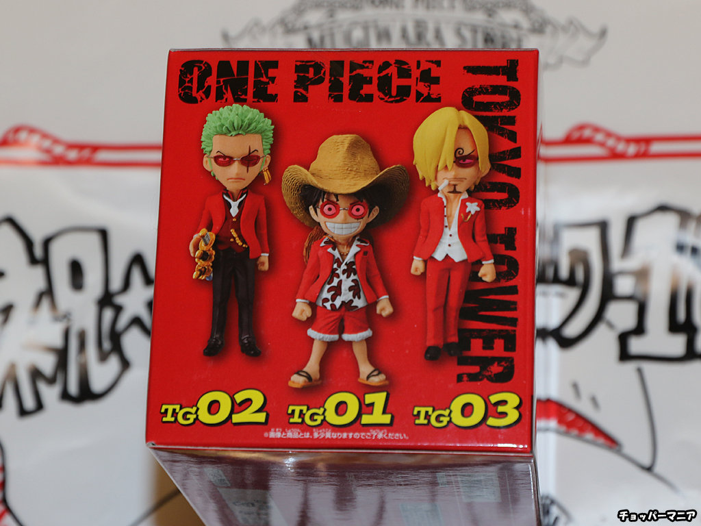 8月1日発売 333個限定 ONE PIECE FILM GOLD ワールド