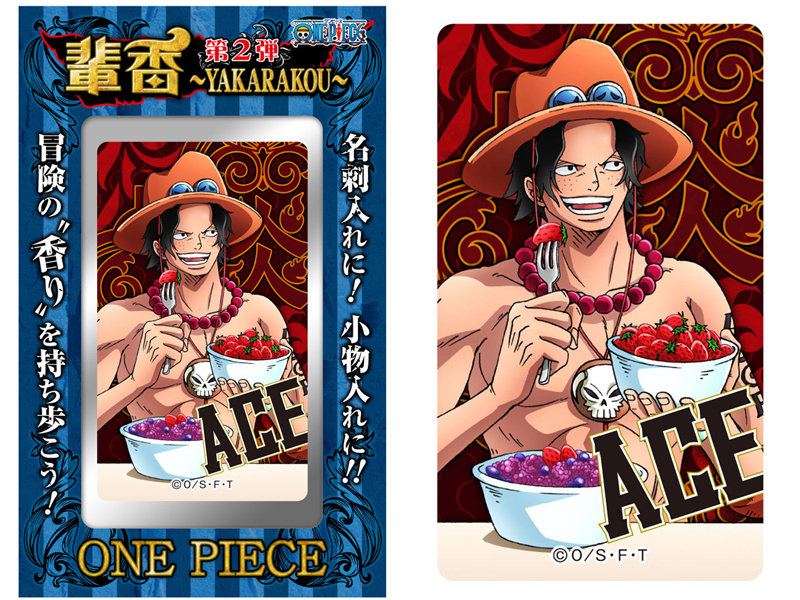 3月9日発売 ワンピース 輩香 ～ YAKARAKOU ～ 第2弾 全10種
