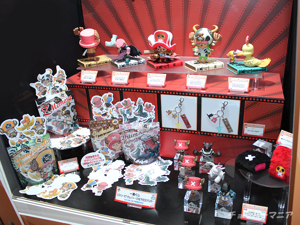 ジャンプフェスタ13 バンプレストブース ワンピースプライズフィギュア画像レポート チョッパーマニア ワンピースフィギュア情報