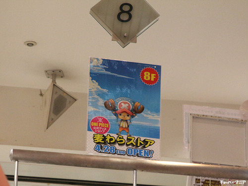 20150428omsn004