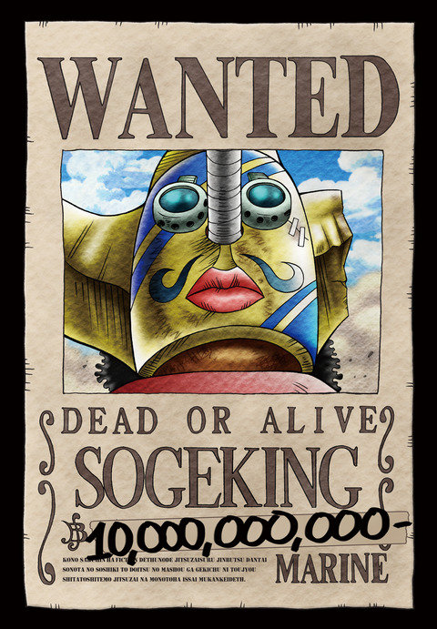 エイプリルフール ウソップ公式グッズショップオープン チョッパーマニア ワンピースフィギュア情報