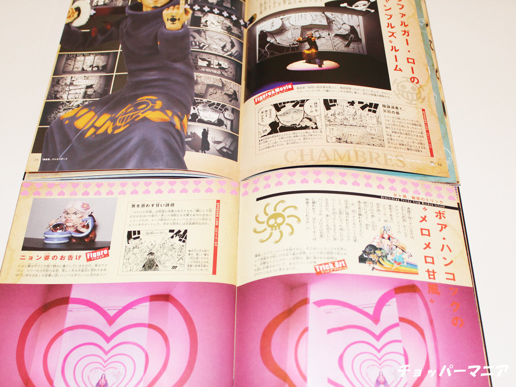 One Piece展 大阪会場限定グッズ販売開始 チョッパーマニア ワンピースフィギュア情報