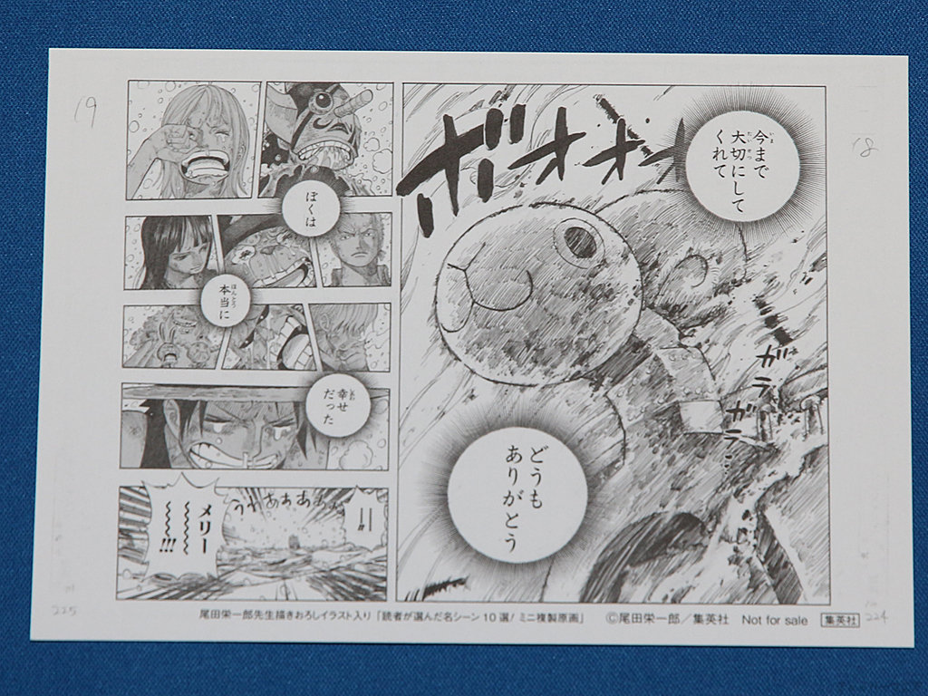 ワンピース書店フェア ワンピースミニ複製原画（全10種）を先着
