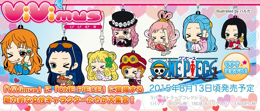 8月13日発売 One Piece Vivimus ラバーストラップコレクション チョッパーマニア ワンピースフィギュア情報 8月13日発売 One Piece Vivimus ラバーストラップコレクション チョッパーマニア ワンピースフィギュア情報
