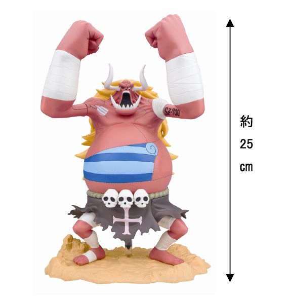 ワンピーススリラーバーグ書物モリアオーズくままとめ売りフィギュア Whirledpies Com ワンピーススリラーバーグ書物モリアオーズくままとめ売りフィギュア Whirledpies Com