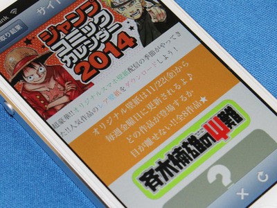 コミックカレンダー2014ダウンロード