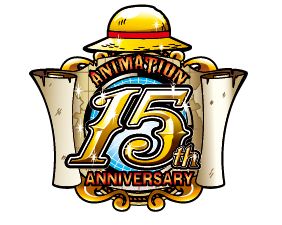 アニメワンピース放送15周年記念ロゴ