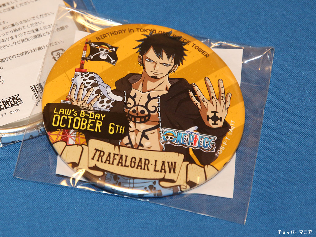 2018年ハロウィン 適え アクリルスタンドチャーム トラファルガー 
