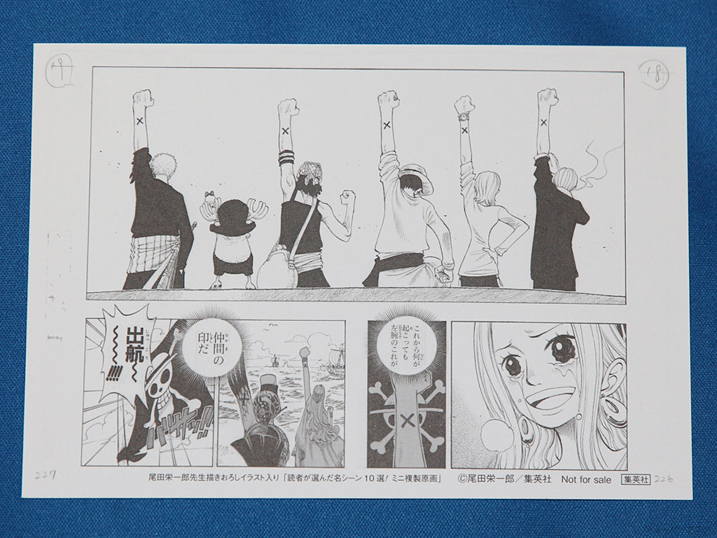 ワンピース書店フェア ワンピースミニ複製原画 全10種 を先着プレゼント 14年3月4日開催 チョッパーマニア ワンピースフィギュア情報