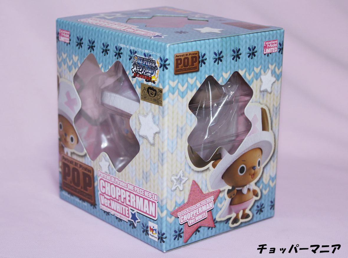 メモリアルログ限定 P O P チョッパーマン ホワイトver レビュー チョッパーマニア ワンピースフィギュア情報 メモリアルログ限定 P O P チョッパーマン ホワイトver レビュー チョッパーマニア ワンピースフィギュア情報