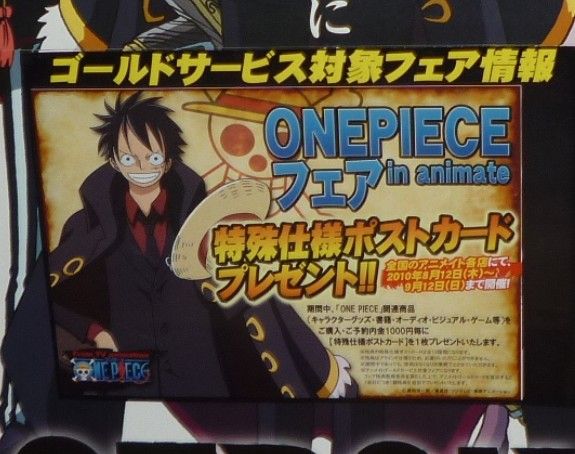 ワンピースフェア In アニメイト10 チョッパーマニア ワンピースフィギュア情報