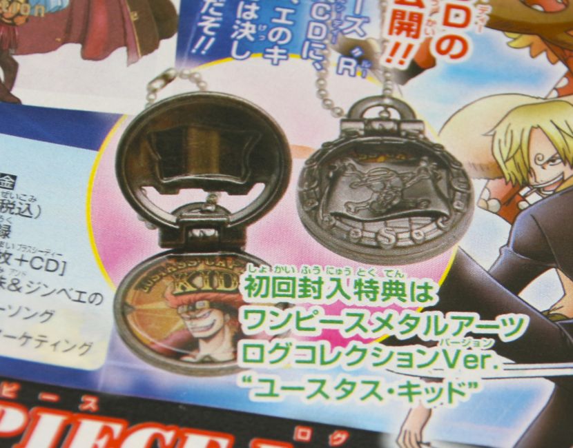 One Piece Log Collection Rookies 特典は麦わらの一味 ジンベエのキャラクターソングcd 情報 チョッパーマニア ワンピースフィギュア情報