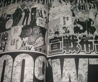 One Piece The 10th Log ワンピース ザ テンス ログ チョッパーマニア ワンピースフィギュア情報 One Piece The 10th Log ワンピース ザ テンス ログ チョッパーマニア ワンピースフィギュア情報