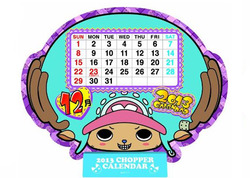 2013年卓上ワンピースチョッパーカレンダー