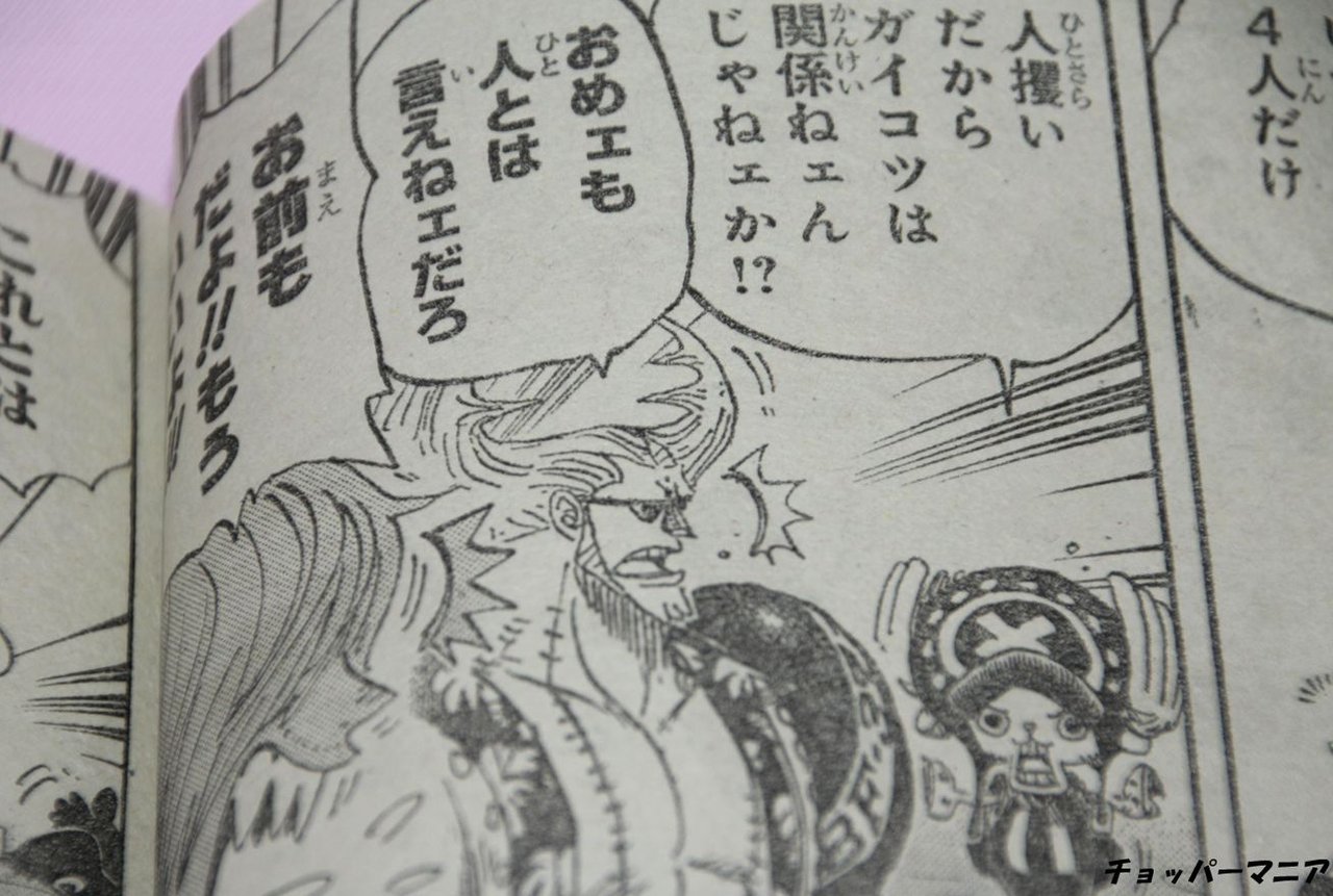 ルフィ エース 青雉 ドフラミンゴ 4体 Portrait Of Pirates Cargapesada Com Br