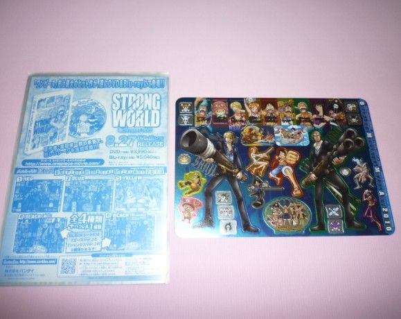 ジャンボカードダス ワンピースメモリアルメタルアート2010