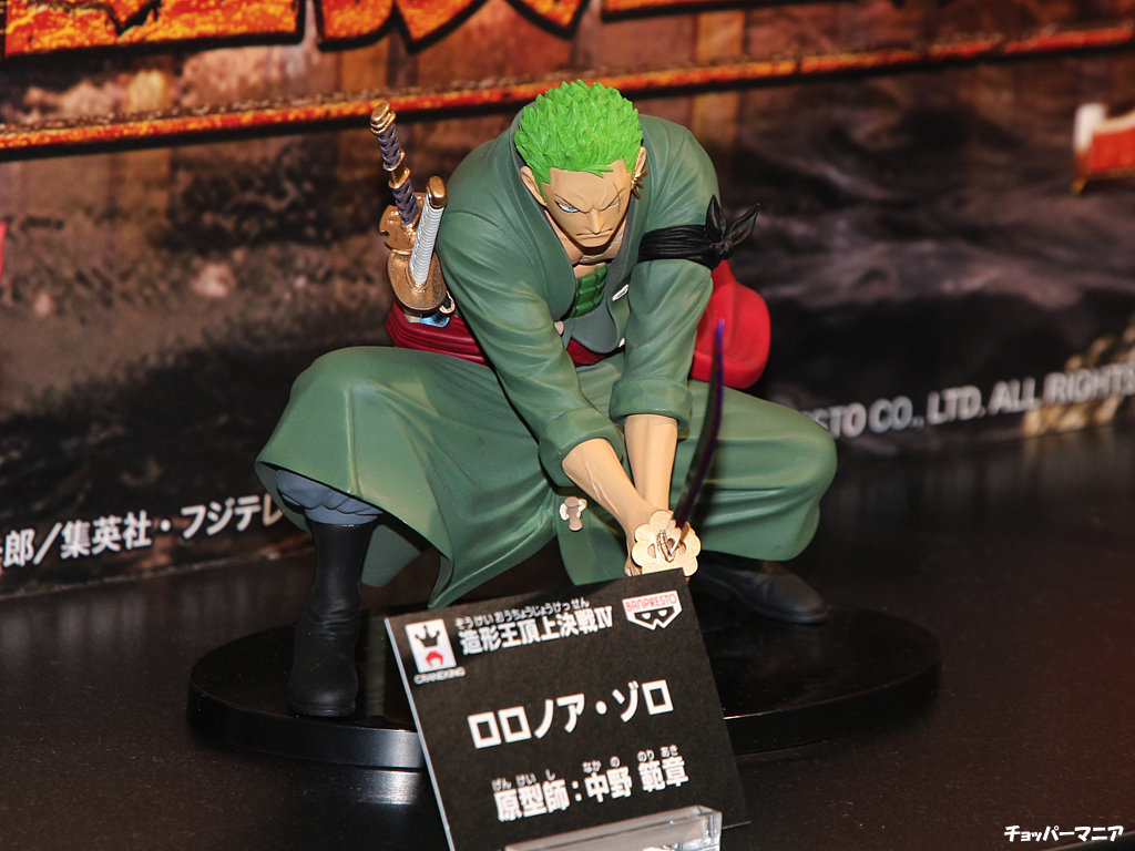 ワンピース造形王頂上決戦4 サンプルフィギュア画像解禁 チョッパーマニア ワンピースフィギュア情報