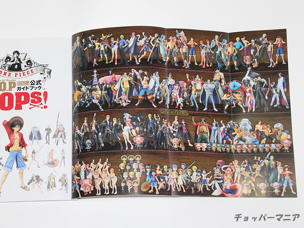 【中古】メガハウス/集英社 ワンピース P.O.P 公式ガイドブック POPs！（ポップス）フィギュア付限定版 完全受注限定[10][240010481207] P.O.P 公式ガイドブック POPs！<ポップス> フィギュア付き限定版
