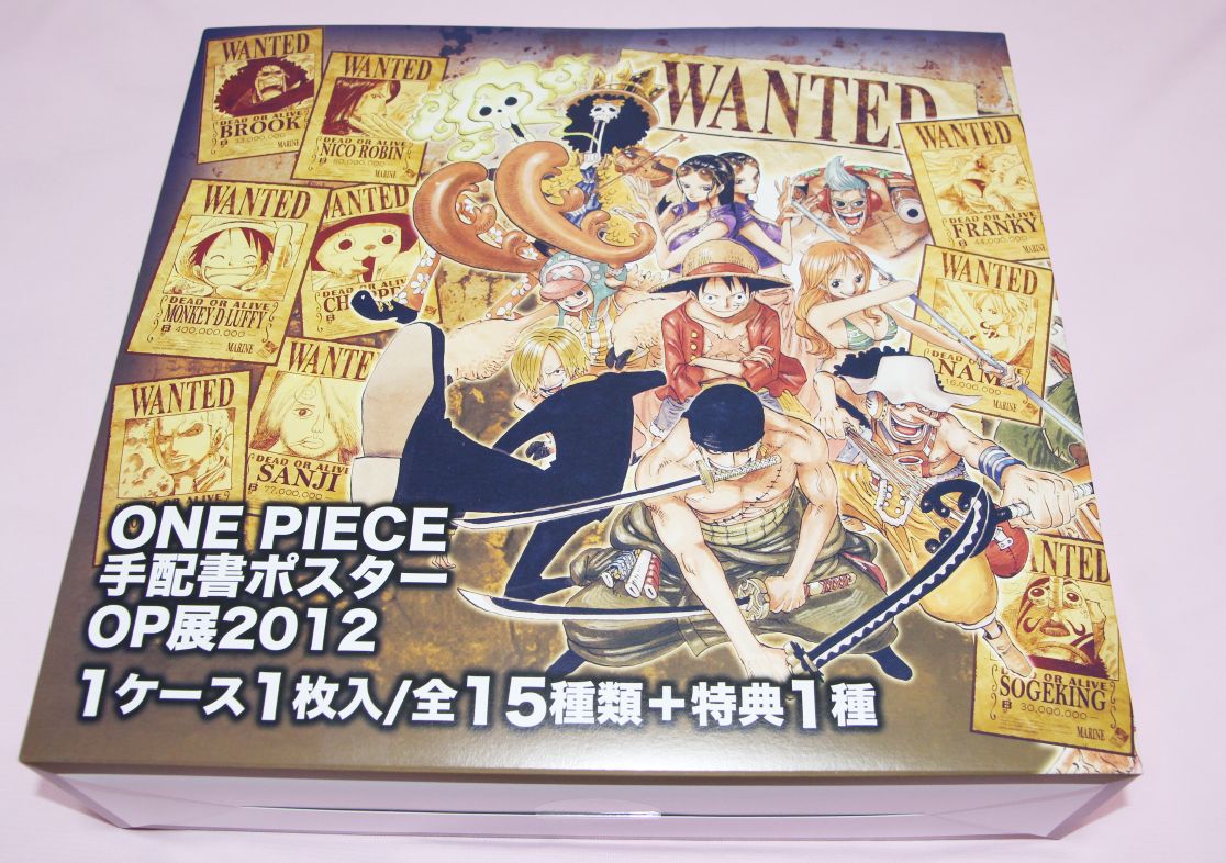 ワンピース展 会場限定公式グッズ [発売] : チョッパーマニア