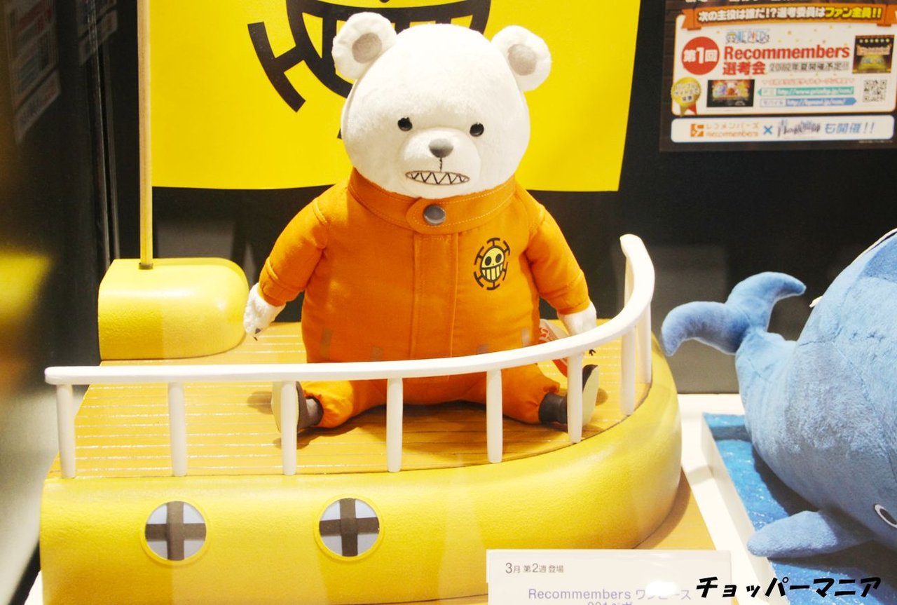 チョッパー 目指せ海賊 フィギュア 新世界編 Vol 1 ルフィ ゾロ ブルック フランキー 発売 チョッパーマニア ワンピース フィギュア情報
