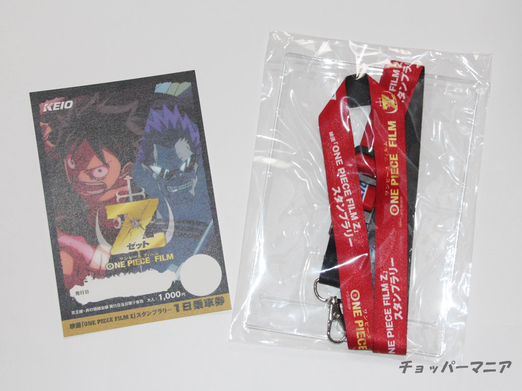 京王線 ワンピースフィルムzスタンプラリー レポート チョッパーマニア ワンピースフィギュア情報