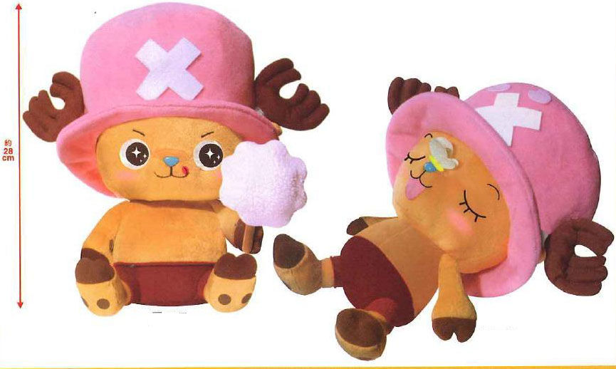 トニートニー・チョッパー ぬいぐるみ 冒険王の服装バージョン