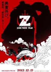 ONE PIECE FILM Z