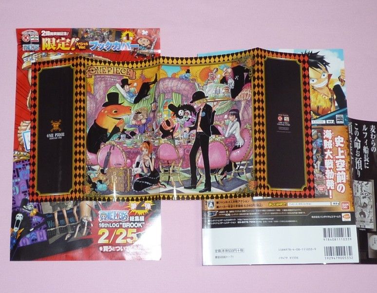 Saleアイテム One Piece 総集編 付録ブックカバー 全31枚 公式ストア Saleアイテム One Piece 総集編 付録ブックカバー 全31枚 公式ストア